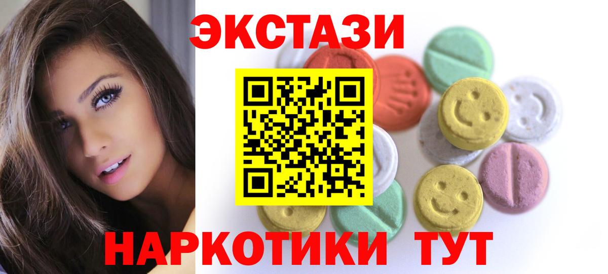 darknet какой сайт  Ecstasy круглые  Вход с VPN  Ecstasy круглые  Нальчик 