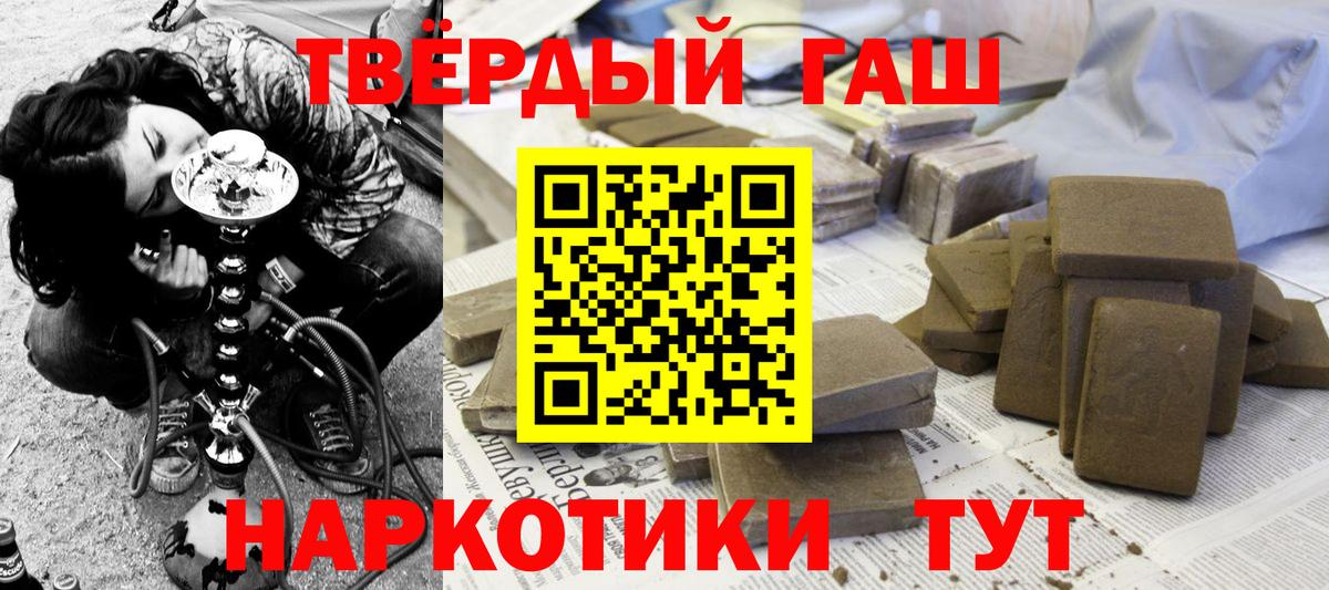 Гашиш VHQ  Гашиш Premium  Нальчик  ГАШ  Вход с VPN 
