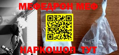 ГАЛЛЮЦИНОГЕННЫЕ ГРИБЫ Ставрополь