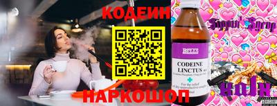 ГАЛЛЮЦИНОГЕННЫЕ ГРИБЫ Ставрополь