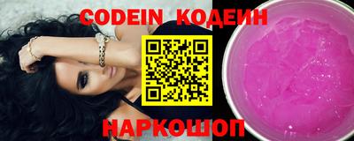 ГАЛЛЮЦИНОГЕННЫЕ ГРИБЫ Ставрополь
