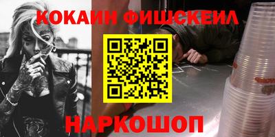 ГАЛЛЮЦИНОГЕННЫЕ ГРИБЫ Ставрополь