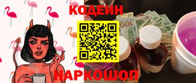 ГАЛЛЮЦИНОГЕННЫЕ ГРИБЫ Ставрополь