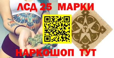 ГАЛЛЮЦИНОГЕННЫЕ ГРИБЫ Ставрополь