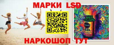 ГАЛЛЮЦИНОГЕННЫЕ ГРИБЫ Ставрополь