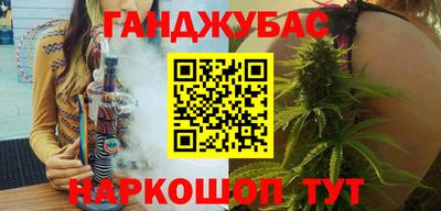 ГАЛЛЮЦИНОГЕННЫЕ ГРИБЫ Ставрополь