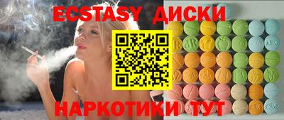 спайс Среднеуральск