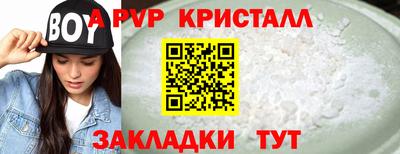 спайс Среднеуральск