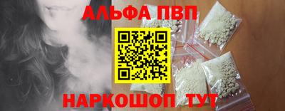 ГАЛЛЮЦИНОГЕННЫЕ ГРИБЫ Ставрополь