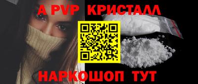 спайс Среднеуральск