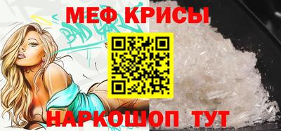 ГАЛЛЮЦИНОГЕННЫЕ ГРИБЫ Ставрополь