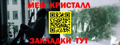 ГАЛЛЮЦИНОГЕННЫЕ ГРИБЫ Ставрополь
