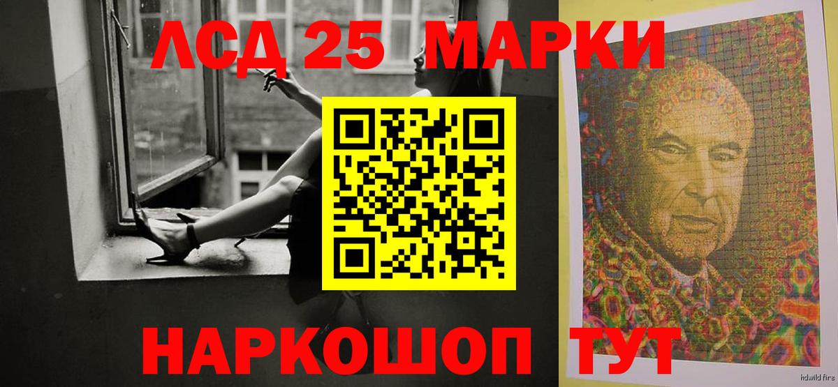 Лсд 25 экстази ecstasy Нальчик