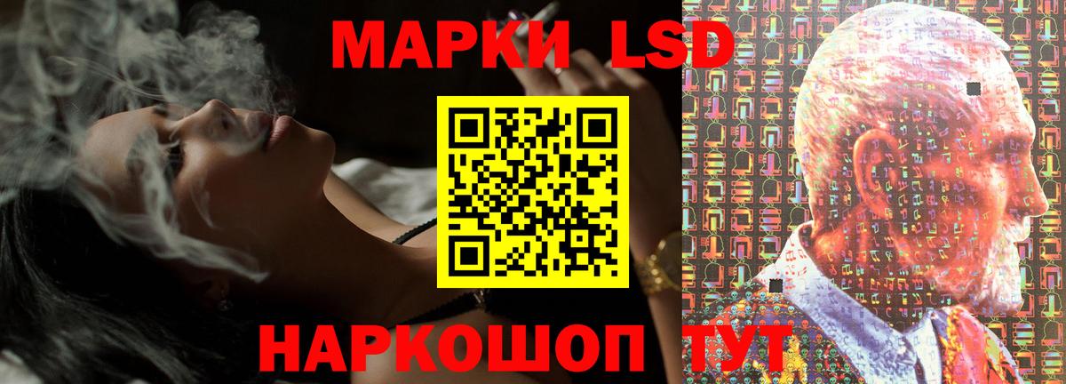 Нальчик  ЛСД экстази кислота  Вход с VPN 