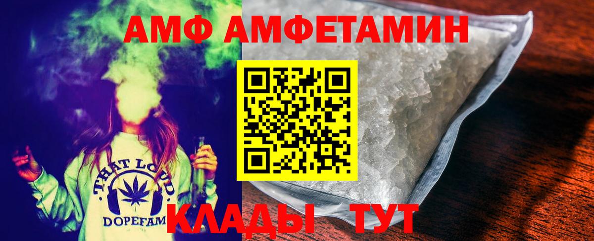 Первитин винт  Вход с VPN  Нальчик 