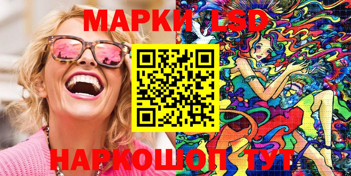 Марки N-bome  Марки 25I-NBOMe 1,8мг  Вход с VPN  Нальчик 