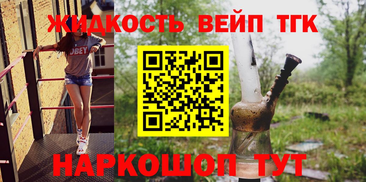 Канабис Нальчик