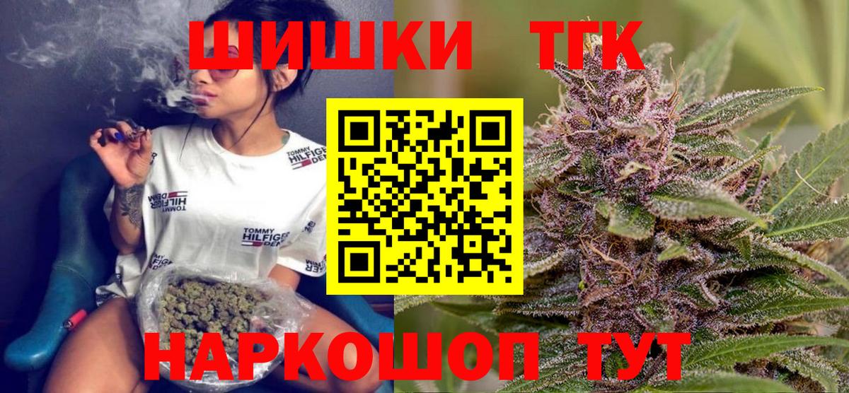 Конопля Ganja Нальчик